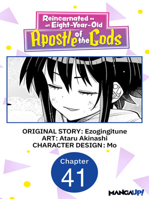 cover image of Reincarnated as an Eight-Year-Old Apostle of the Gods, Chapter 41